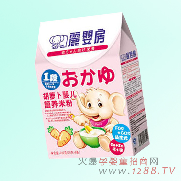 麗嬰房胡蘿卜嬰兒營養(yǎng)米粉