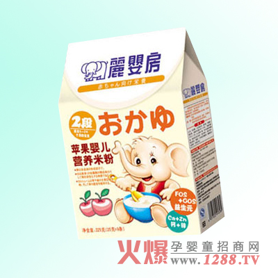 麗嬰房蘋果嬰兒營(yíng)養(yǎng)米粉