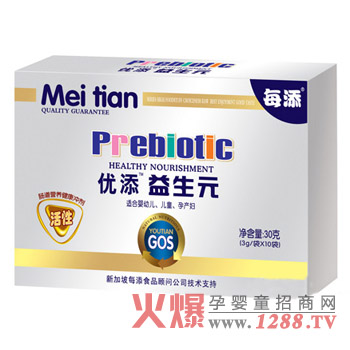 優(yōu)添益生元