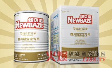 紐貝滋腹瀉奶粉