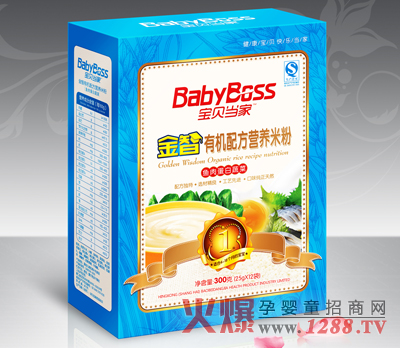 寶貝當(dāng)家魚肉蛋白蔬菜嬰兒米粉