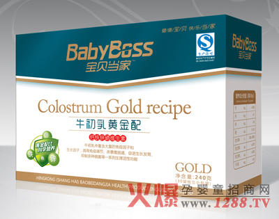 寶貝當(dāng)家牛初乳黃金配