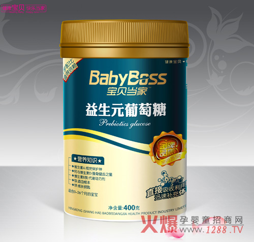 寶貝當(dāng)家益生元葡萄糖