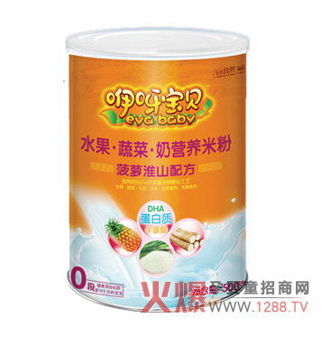 咿呀寶貝水果蔬菜營(yíng)養(yǎng)米粉