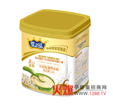 嬰之冠南瓜薏仁牛初乳配方營養(yǎng)米粉