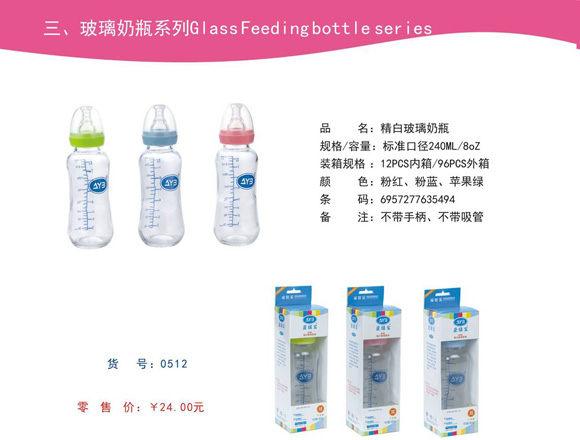 ތײƿ240ML