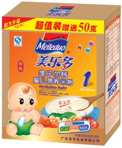 美多樂盒裝蓮子加鈣嬰兒營養(yǎng)米粉1段