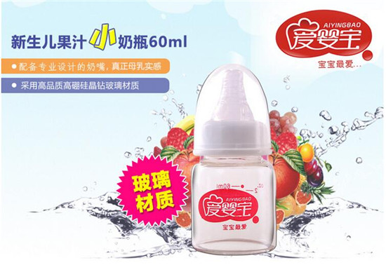 ۋ댚辧@ƿ֭ƿ60ML
