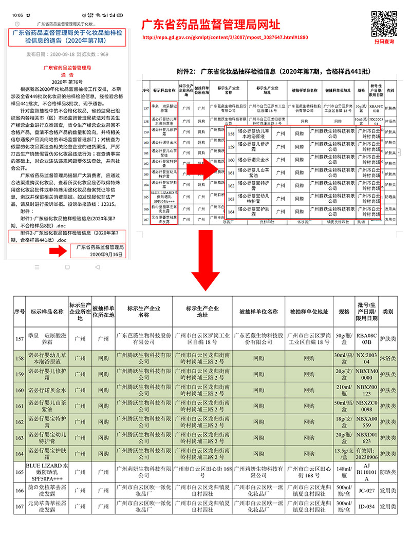 ΢K�DƬ_20210113101009.jpg