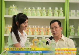 ɽ뱊˾(qing)(sh)2012Ϻͯչ