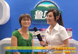 ؐoʳʬF(xin)2012CBMEͯչ