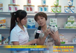 ĴʳƷF޹˾2012ϺCBMEͯչ