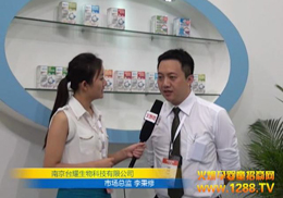 Ͼ_(ti)ҫ޹˾2012CBMEͯչܻ𱬾W(wng)(zhun)L