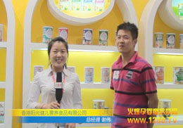 ꖹ⽡˾x2013Vݾչܻ𱬾WL