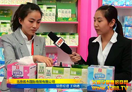 (yu)ľĸaƷ2013չܻ𱬾W(wng)L