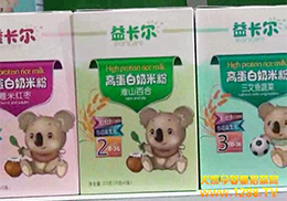 濨׃I(yng)B(yng)Ʒ ܅չ̵ϲ(i)