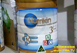 Nutrikin~똷(l)̷2013չʢr𱬾W(wng)R^ӛ