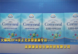 𱬾W(wng)٬F(xin)ɶƼ޹˾2014չL