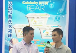 ֱɐۋͯϴo(h)Ʒ2018CBMEչ(hu)F(xin)(chng)