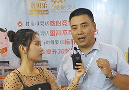 ֱؐIB(yng)Ʒ2019ϺCBMEͯչ(hu)F(xin)