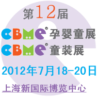 201212CBMEЋͯչͯbչ
