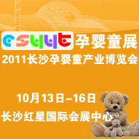 2011ڶLɳHЋͯa(chn)I(y)[