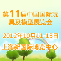 2012ʮһЇH߼ģչ[