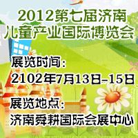 2012ߌÝ(j)σͯa(chn)I(y)H[