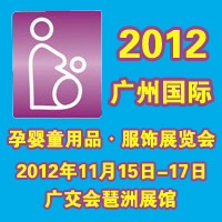 2012V݇HЋͯƷչ[