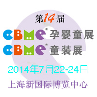 14CBMEЋͯչCBMEͯbչ
