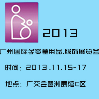 2013V݇(gu)HЋͯƷ.չ[(hu)