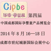 2014ČЇɶHЋͯa(chn)Ʒ[(hu)