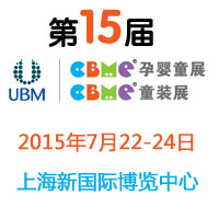 15CBMEЋͯչCBMEͯbչ