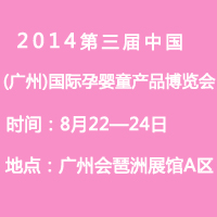 2014Ї(V)HЋͯa(chn)Ʒ[(hu)