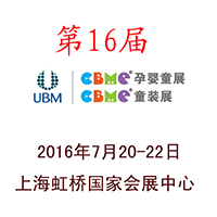 16CBMEЇ(gu)Ћͯչͯbչ