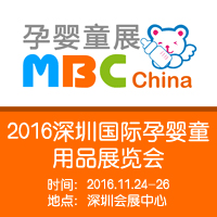 2016MBC ChinaڇHЋͯƷչ[