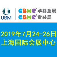 19CBMEЋͯչЋͯʳƷչ