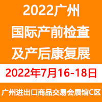 ȫ񽡿 2022V݇Hĸ߮a(chn)I(y)t(y)[
