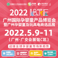 2022V݇HЋͯa(chn)Ʒ[ߏVЋͯxƷչ