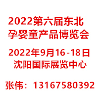 2022|ꖣHЋͯa(chn)Ʒ[