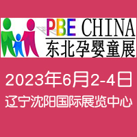 2023ߌÖ|()HЋͯa(chn)Ʒ[(hu)