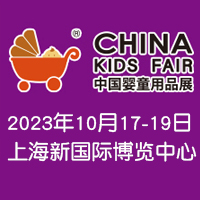2023CKEЇͯƷչ
