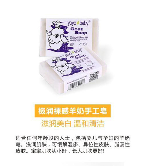 YOYOBABYOֹ.jpg