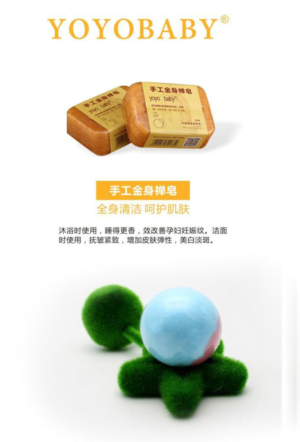 YOYOBABYֹU.jpg