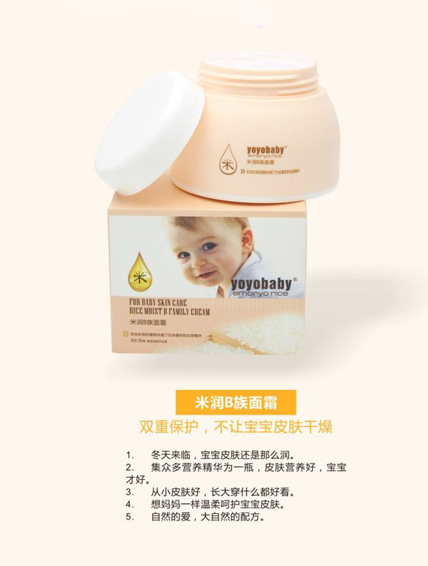  YOYOBABYםB˪