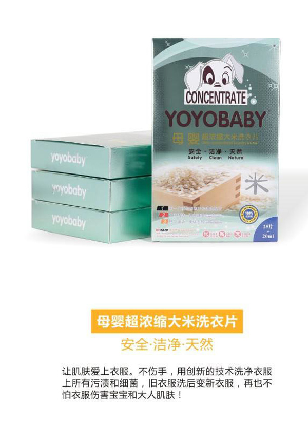  YOYOBABYĸ볬sϴƬ