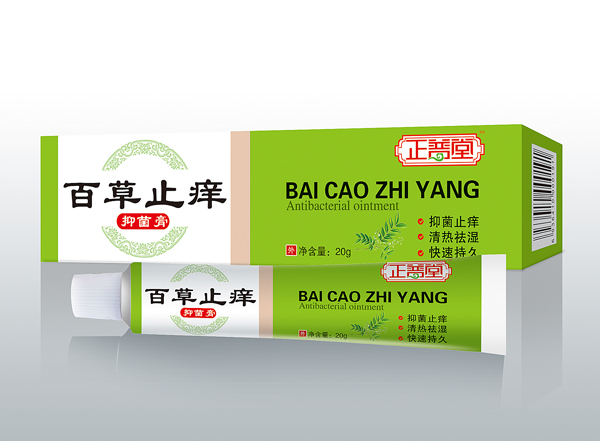 正普堂百草止癢抑菌膏.jpg 正普堂百草止癢抑菌膏.jpg