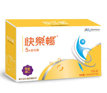 景岳快樂暢復合益生菌固體飲料.jpg 景岳快樂暢復合益生菌固體飲料.jpg