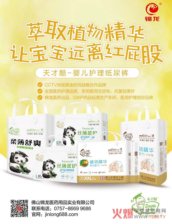 ſἈѝCCTVƷ|(zh)J(rn)Ct(y)o(h)ָѝĸꯂSӰa(chn)