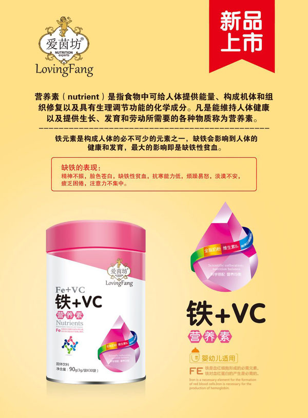 F+VCI(yng)B(yng).jpg